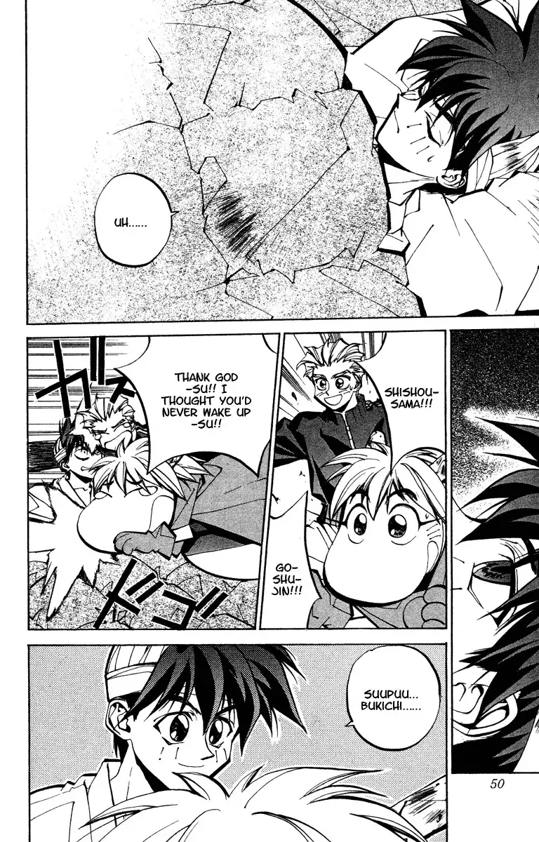 Houshin Engi Chapter 45 6